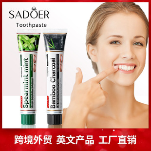 English toothpaste 100gSADOER mint bamboo charcoal clean teeth fresh oral care cross-border foreign trade Wholesale