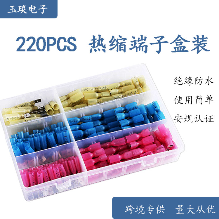 Cross -border thermal sales 220pcs box