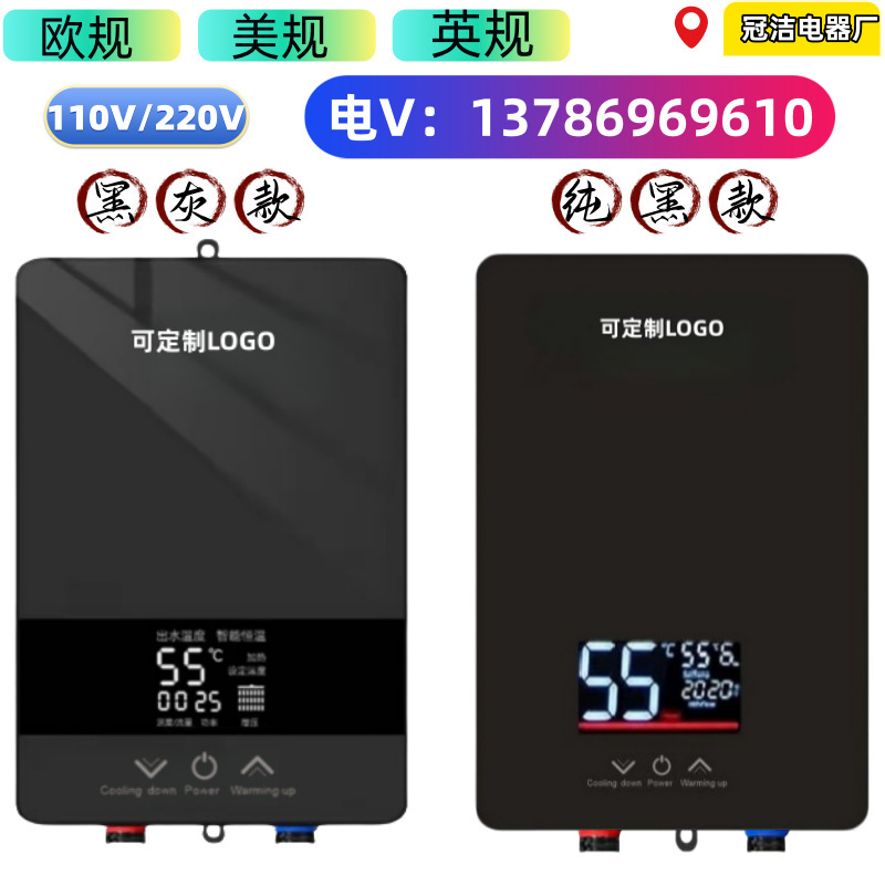 Quick-heating kitchen household bathroom bath shampoo constant temperature large water rental room water heater wholesale