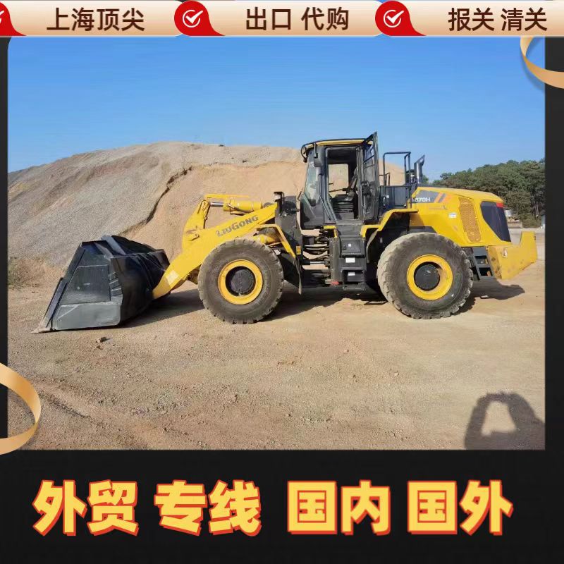 Zhongshan, provincia de Guangdong, exportación de cargadores de segunda mano 856H Liu Gong 956 966 carretillas elevadoras