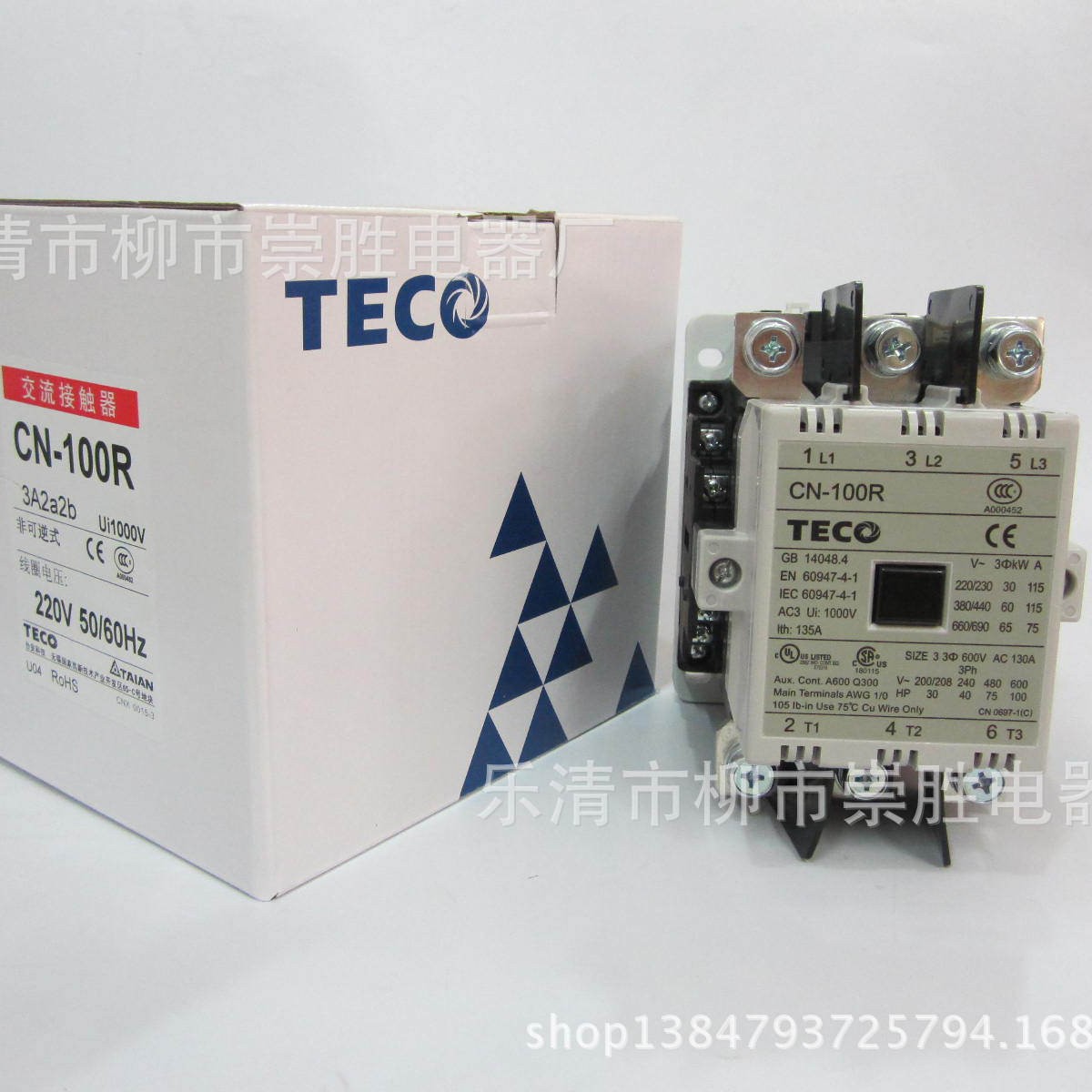 原装正品TECO台安交流接触器CN-100R  220V