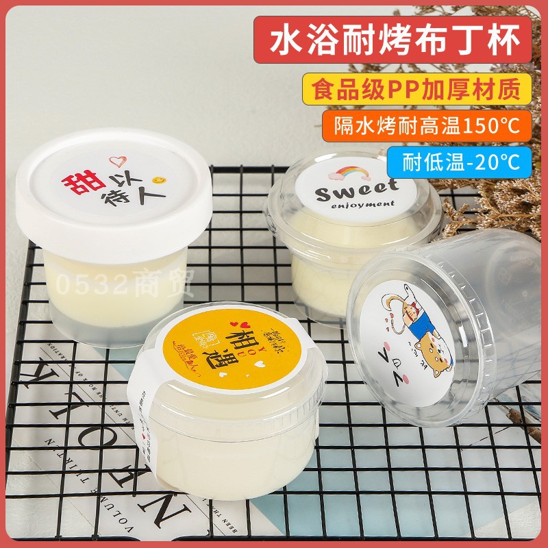 Disposable pudding cup resistant high -temperature double -skinned…