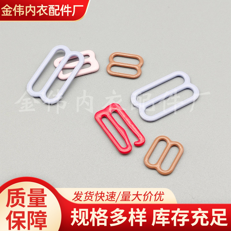 批发金属尼龙包胶扣089扣文胸配件8字扣泳衣089扣内衣肩带调节扣