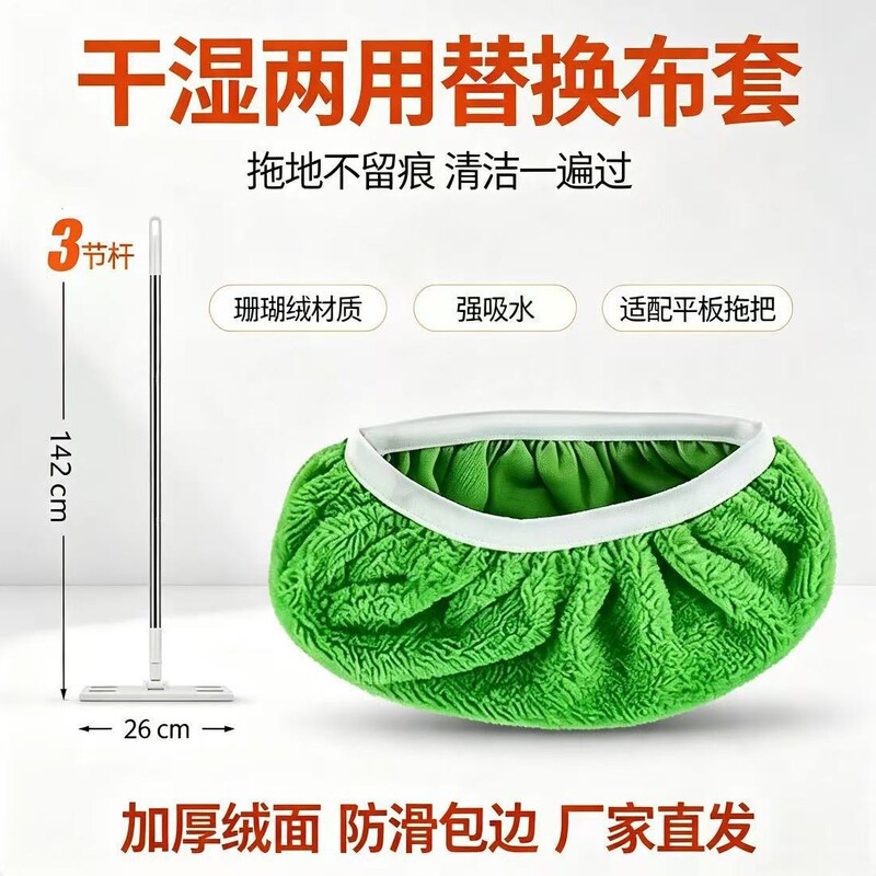 Cross-border Swiffer mop cloth replacement, washable and reusable, flat mop accessories for home cleaning Cross-border Swiffer mop cloth replacement, washable and reusable, flat mop accessories for home cleaning
