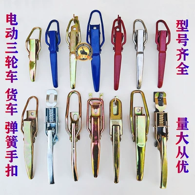 Other Electric Vehicle Accessories hopper, switch, cargo box, door hook