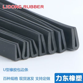 橡胶密封条;其他橡胶密封;耐油胶板