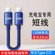��ҫ�pTypec������120W����m���O��1516�A��vivoppo�sҫ��늌���