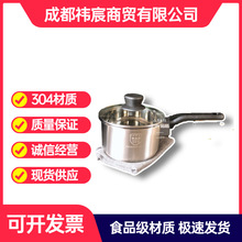 小厨仕赫尔德304奶锅加厚复底单柄汤锅奶锅家辅食锅活动促销礼品