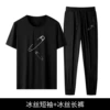 T6040B locking ice silk T-shirt-C8040B locking ice silk trousers