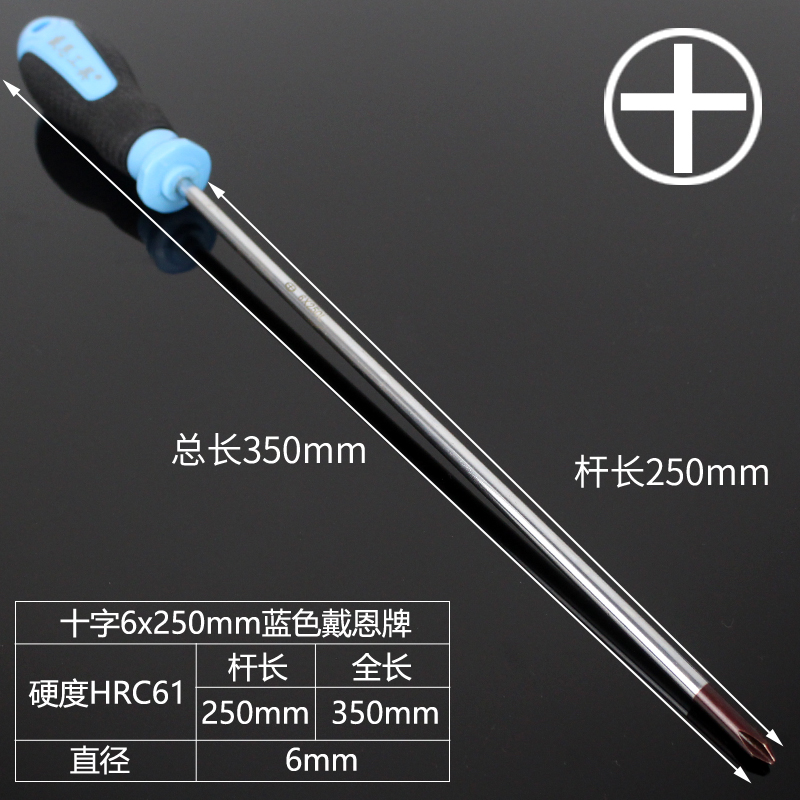 Un destornillador cruzado super duro de grado industrial fuerte magnético herramienta de ciruela doméstica destornillador pequeño conjunto de destornillador