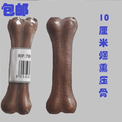 廠家供應10厘米豬皮壓骨狗咬膠磨牙潔齒骨寵物用品狗狗零食狗糧
