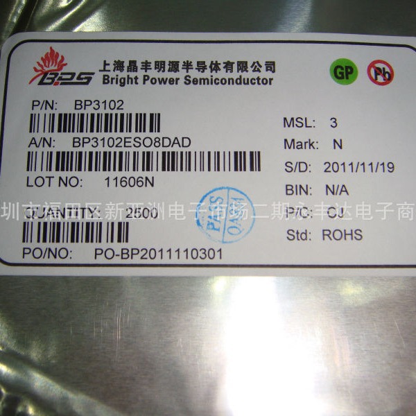 BPS上海晶丰明源 BP3102 LED驱动IC芯片