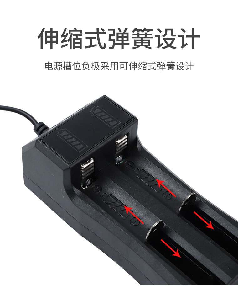 18650两槽充电器-黑色款_07.jpg
