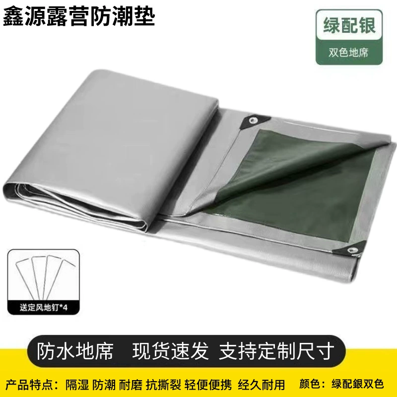 Влагостойкий коврик для кемпинга на открытом воздухе, утолщенный напольный коврик, ткань для дна палатки, коврик для отдыха и пикника, водонепроницаемый Amazon