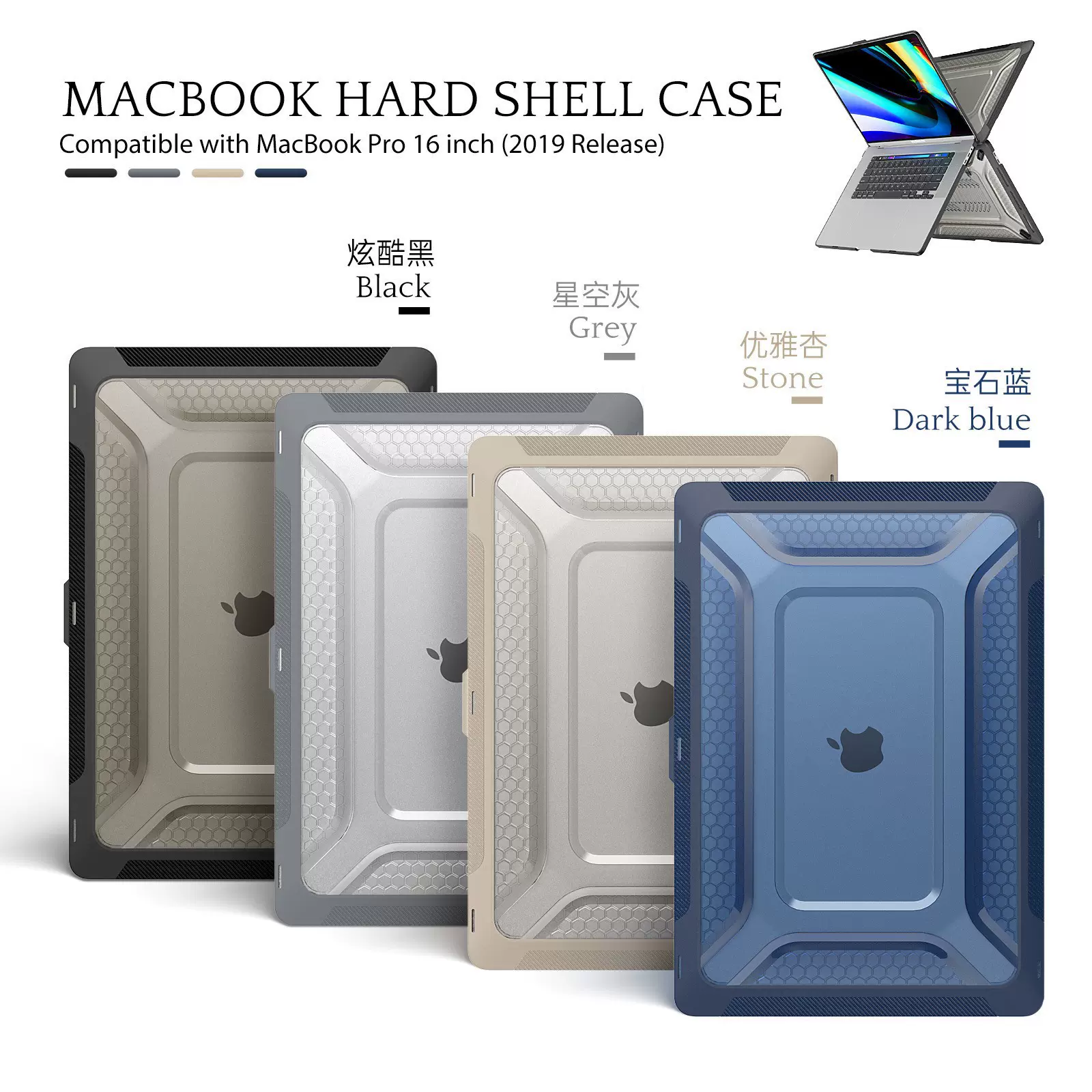 新款适用MacBook Pro12.6笔记本保护壳 苹果Air13 可支撑电脑外壳