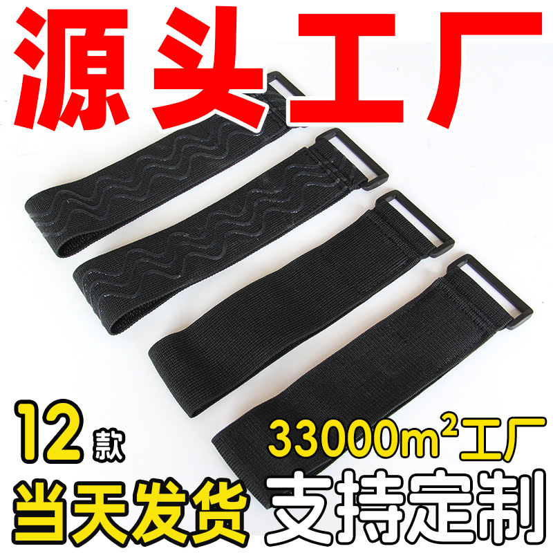 百利和带扣松紧魔术贴绑带尼龙可伸缩捆绑带反扣弹力魔术贴绑线扎