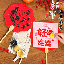 ��ͯ���z��ӡ�F��diyˇ�g�����H��ů���ֹ������Ą�����©ӡ�b�