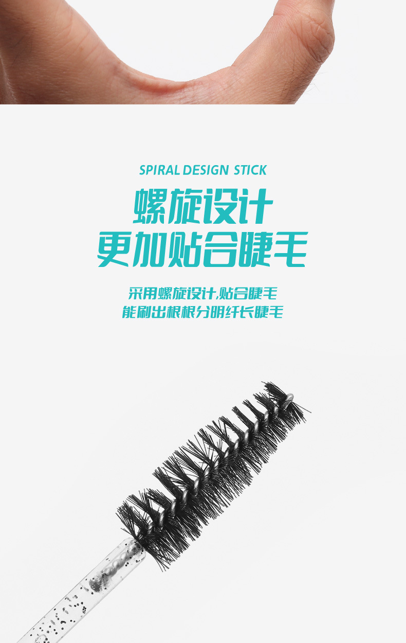 炫彩睫毛刷_04.jpg