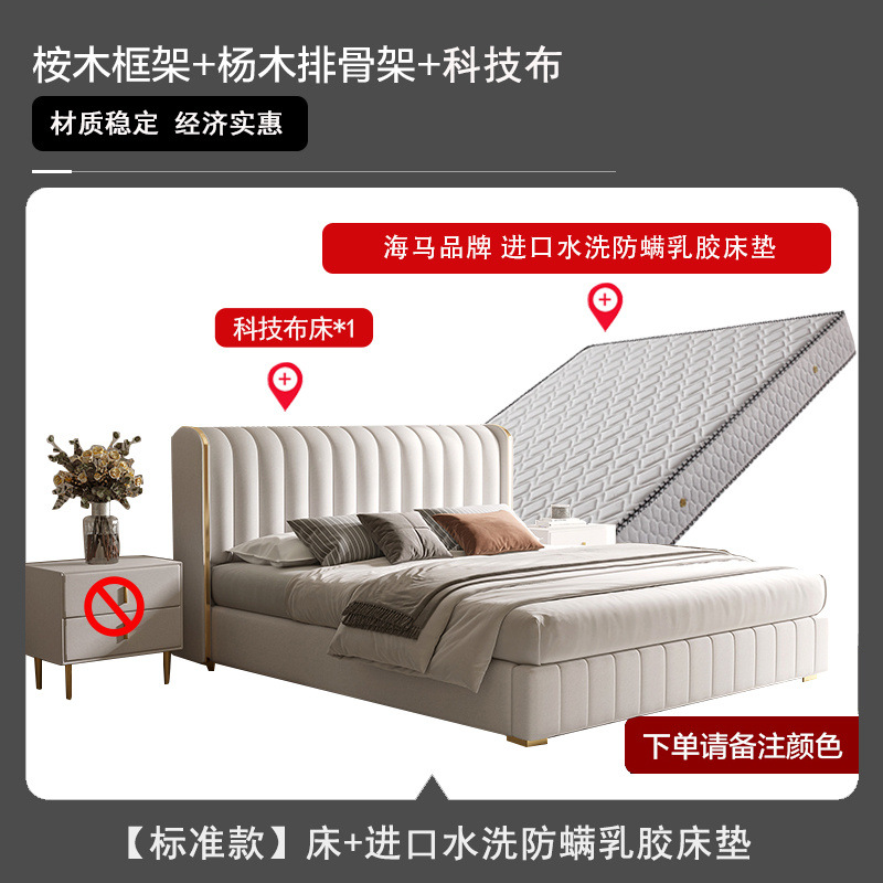 Foshan fuente fábrica de tecnología de lujo ligera cama de tela de viento de crema doméstica dormitorio principal 1.5 / 1.8 metros cama de envoltura suave al por mayor