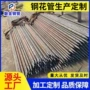 隧道源头加固注浆钢管