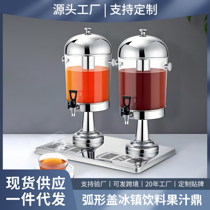 Commercial buffet stainless steel thickened juice ding single and double head refrigeration beverage machine transparent cold drink machine with faucet