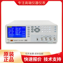 �����RK2837����늘�LCR�y���x̨ʽ늸��Ԅ����ܹ��I���߾���