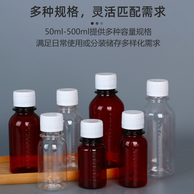 �ֻ�����petС�ڴ��̶�50ml-500ml�������Լ�ƿ��ɫҺ��ƾ���װ