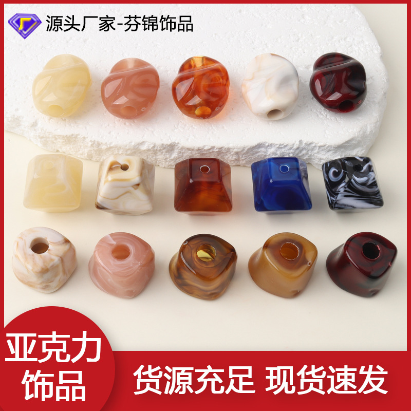 亚克力大孔珠正方形异形珠贝壳色直孔珠子吊钟吊坠散珠饰品配件批