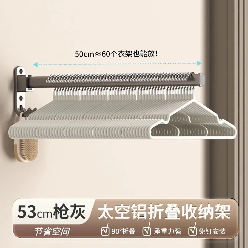 로드 길이 53CM-건그레이 [접이식]