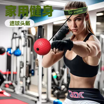 Boxing reaction ball agility trainer children's concentration training head-mounted rebound ball with rope reaction ball