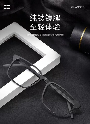 Old-fashioned reading glasses for men and women with high-definition anti-blue light, anti-radiation, anti-fatigue, and fashionable design for middle-aged and elderly people.