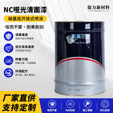NC���������� �����׵͹�ɸ�ͨ͸ ľ�y��Ȼ������ �Ҿ�����S��