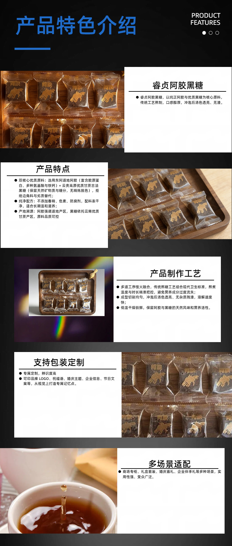 Ejiao Brown Sugar Blocks 1kg Ready to Eat Solid Beverage for Daily Wellness quality and texture