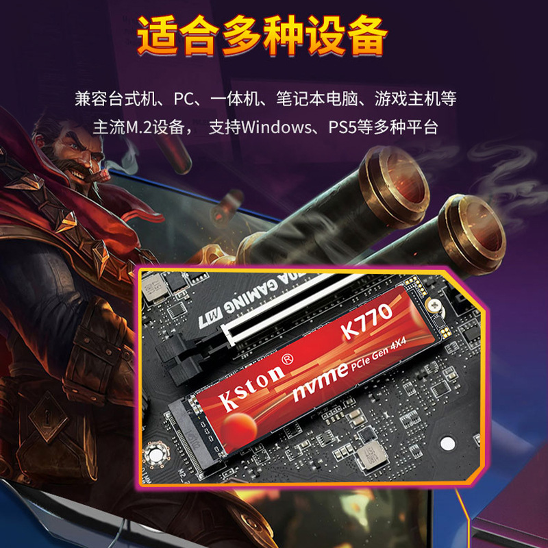 Kingston NVME nuevo pcie4.0x4 SSD computadora de escritorio M2 SSD portátil