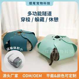 跨境专供半封闭式隧道窝毛毡可拆卸四季通用猫窝猫咪宠物窝甜甜圈