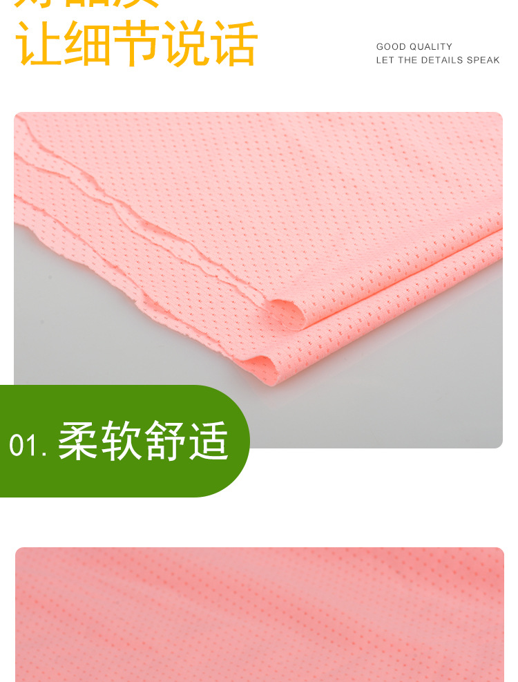 五个店铺布料上半部分_09