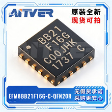 EFM8BB21F16G-C-QFN20R 8λMCU 16KB Flash QFN20 ԭ�b�F؛��ֱ��