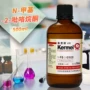 甲基500ml酮