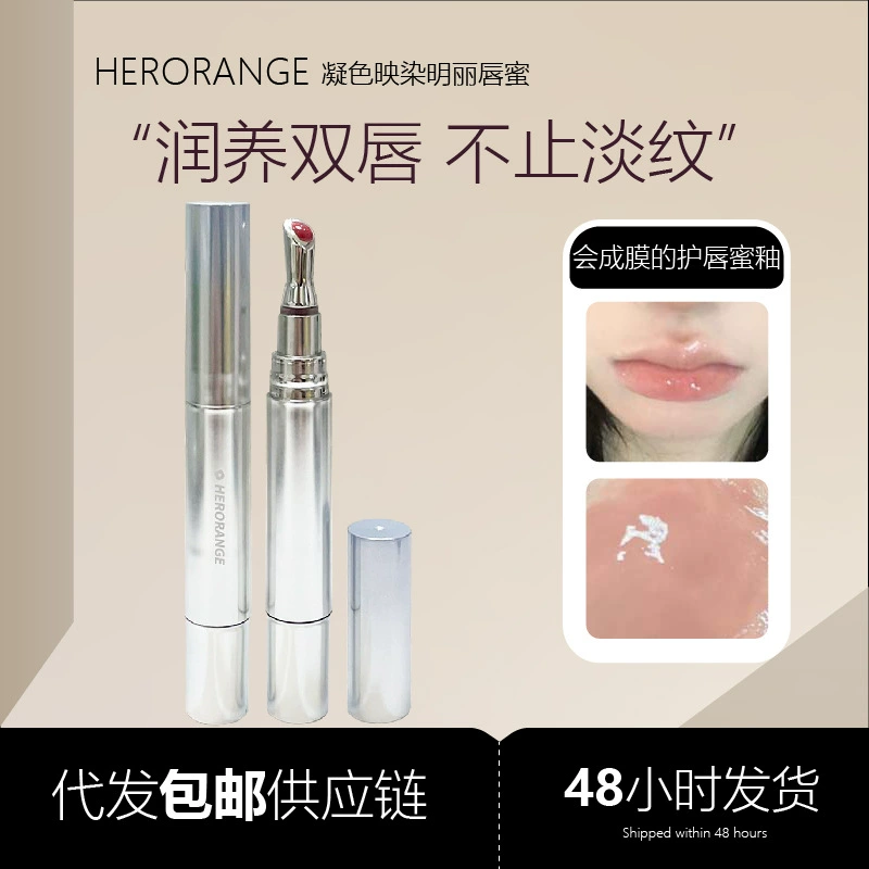 Слегка на лице и кипяченая вода, конденсирующий цвет, отражающий яркий блеск для губ