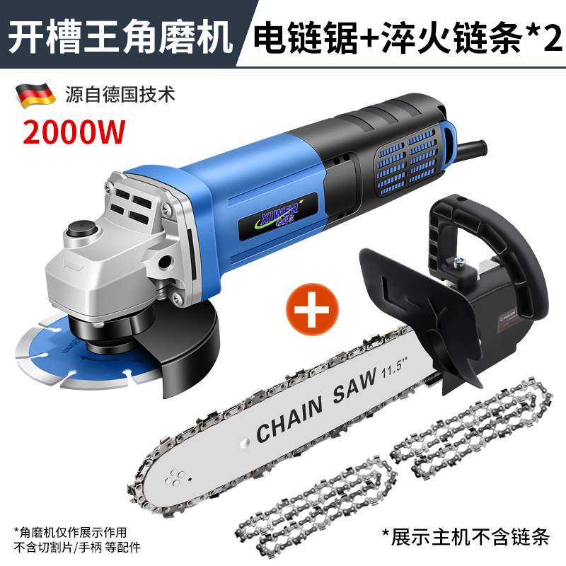 독일 앵글 그라인더 전기톱 + 체인 2개