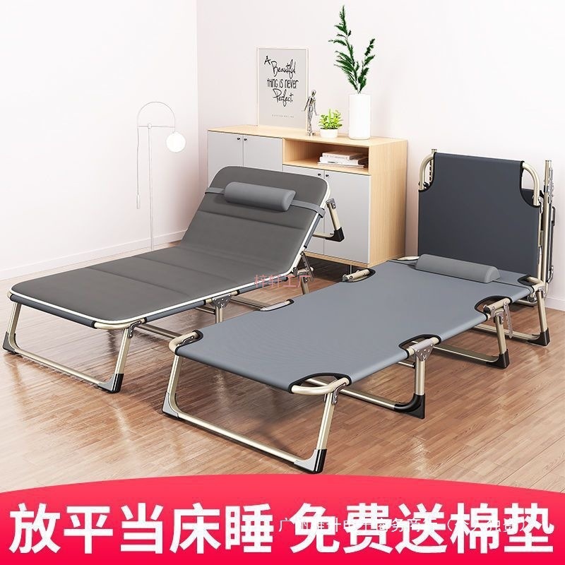 Folding Nap Bed for Single Bed, Simple Home Nap Bed, Portable Multifunctional Camping Bed, Office Recliner