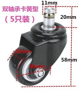 ✅ Beauty Salon Stool Adjustable Office Chair Caster Universal Wheel Large Work Stool Pulley Swivel Chair Wheel Caster