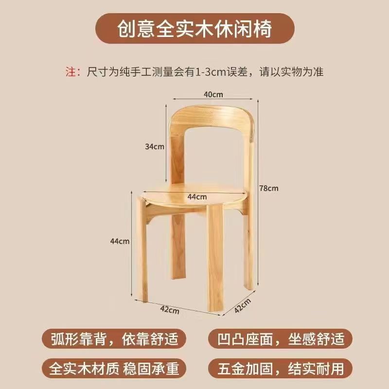 北欧の実木の食事椅子の家庭用リビングチェアの背もたれ椅子は簡単です。|undefined
