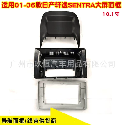 Other Car Video Nissan Sentra Car Dvd - individual-face-frame