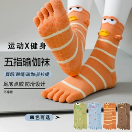 运动休闲棉袜;袜套;其他袜子