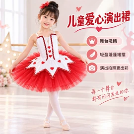 儿童表演服;舞台/表演服;童连衣裙