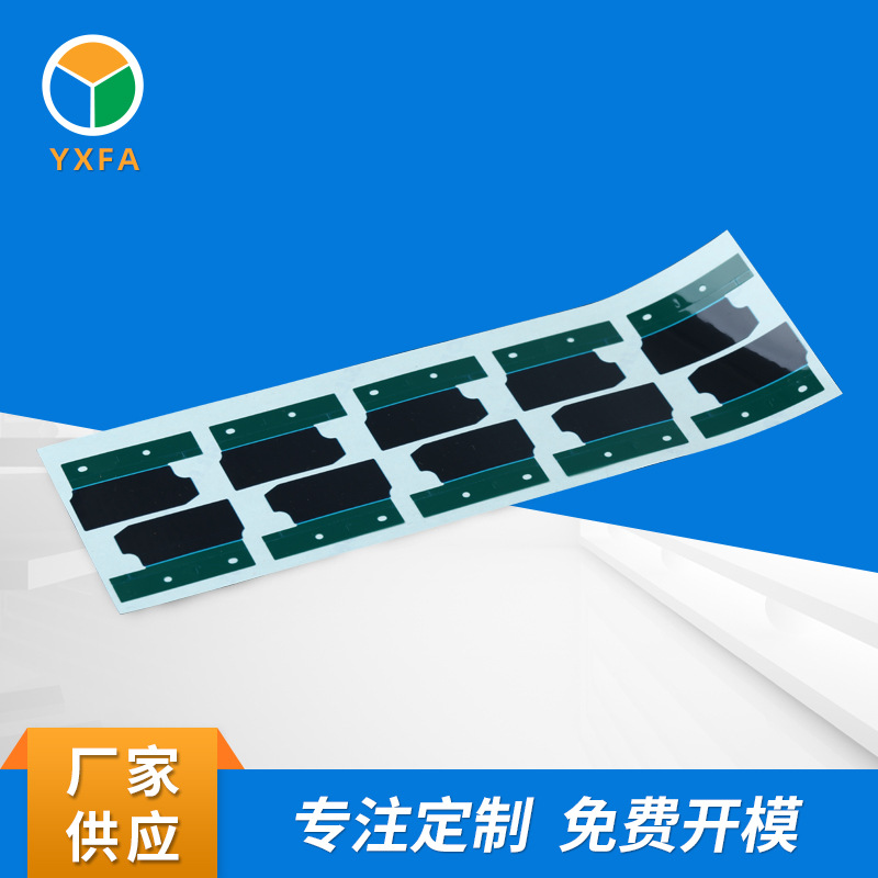 PORON泡棉精密模切PORON泡棉厂家生产定制模组减震PORON泡棉