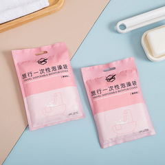 Travel disposable bath bag thickened bath bag bathtub cover wooden bucket bag SPA plastic bathtub film bath bag