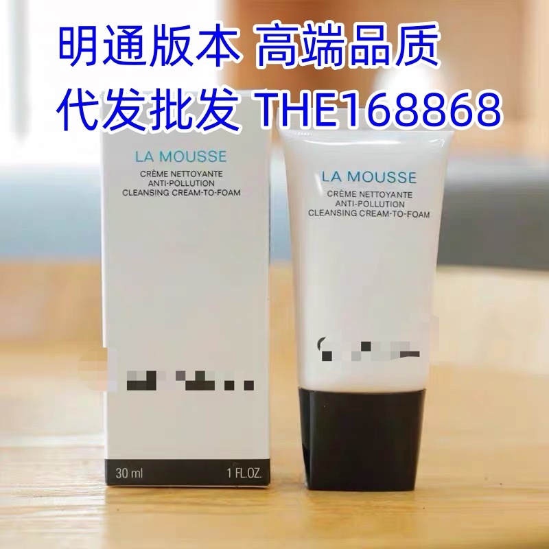 正品法国香N山茶花洗面奶小样30ml三合一温和保湿深层清洁补水洁|undefined