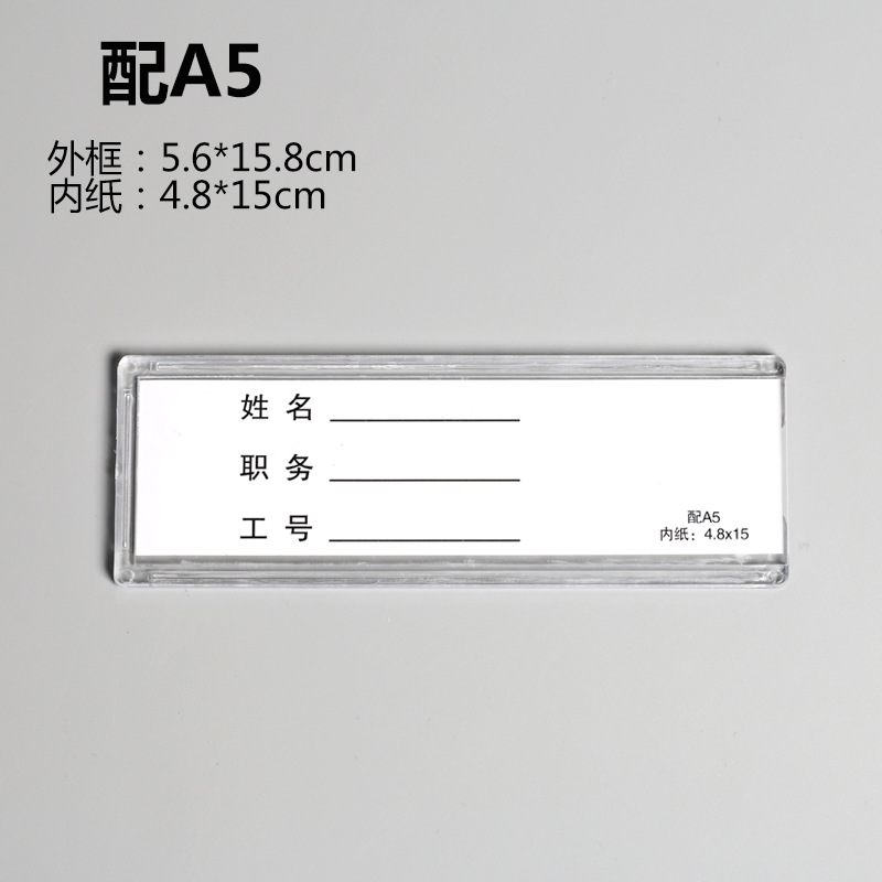 Con barra horizontal vertical de 8 pulgadas